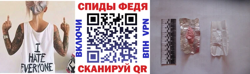 Amphetamine Premium  Межгорье 