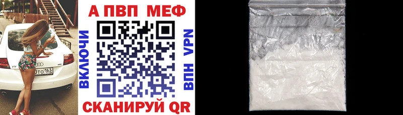 наркошоп  Межгорье  Альфа ПВП крисы CK 