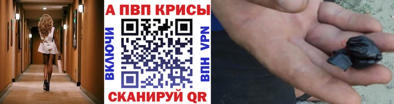 A PVP крисы CK Межгорье