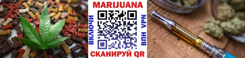 Canna-Cookies конопля  Межгорье 