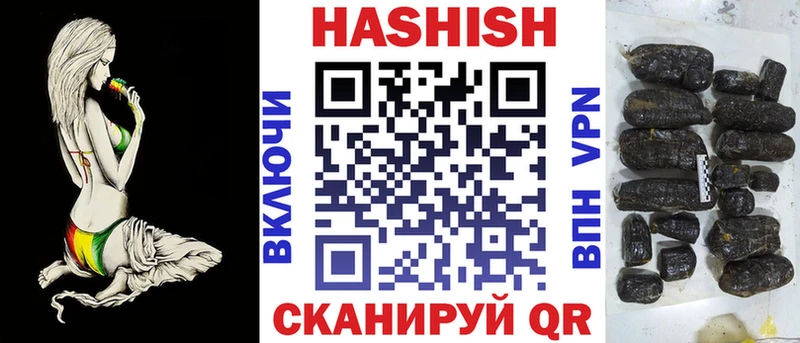 наркошоп  Межгорье  Гашиш VHQ 