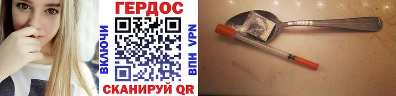 KRAKEN онион  закладка  Межгорье  Героин Heroin 