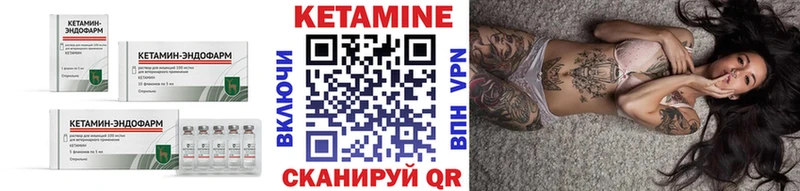 гидра маркетплейс  Межгорье  Кетамин ketamine 