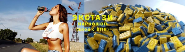 МДМА Алексеевка