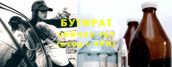 метамфетамин Сатка