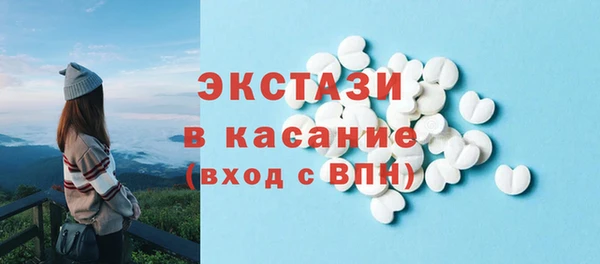 прущий лед Алзамай