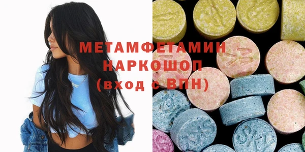 скорость mdpv Алексин