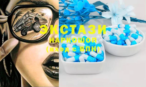 скорость mdpv Алексин