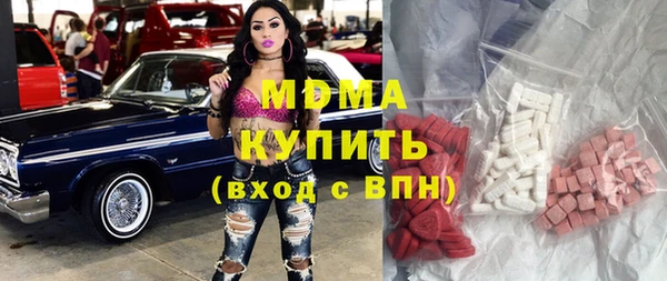 МДМА Алексеевка