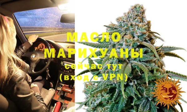 МДМА Алексеевка