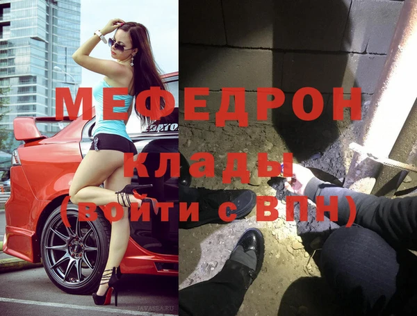 apvp Сафоново
