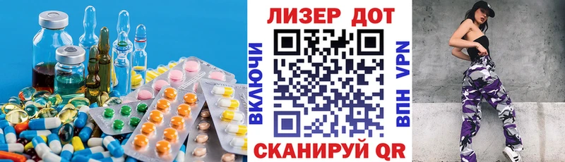 купить наркотики цена  Межгорье  KRAKEN ССЫЛКА  LSD-25 экстази ecstasy 