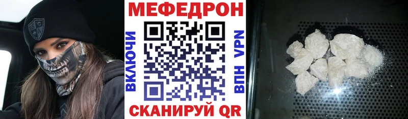 МЯУ-МЯУ мука мориарти клад Межгорье