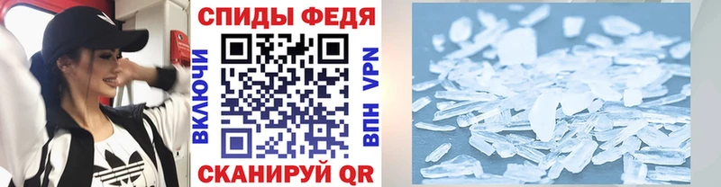Первитин Methamphetamine  Межгорье 