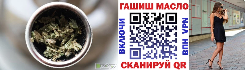 купить Межгорье ТГК гашишное масло
