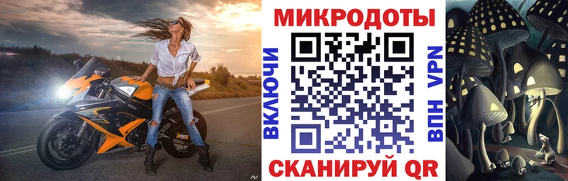Галлюциногенные грибы мухоморы  гидра как войти  Межгорье 