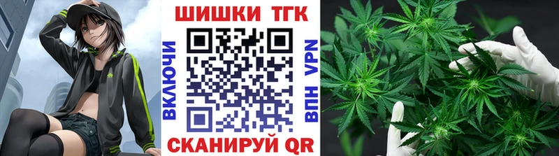 Бошки марихуана планчик  Межгорье 